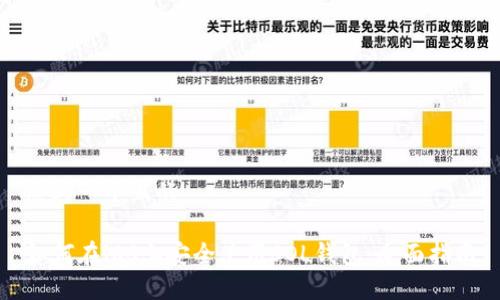 思考一个且的  

如何在iOS上安全使用SOL钱包：全面指南