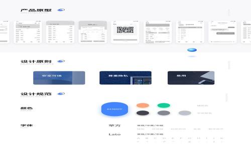 比特币钱包丢失怎么办？有效找回丢失钱包的实用指南
